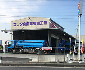 木幡